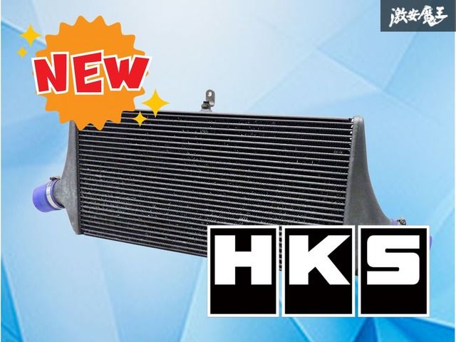 放熱塗装済！】 HKS 前置き インタークーラー コア 流用にどうぞ S13