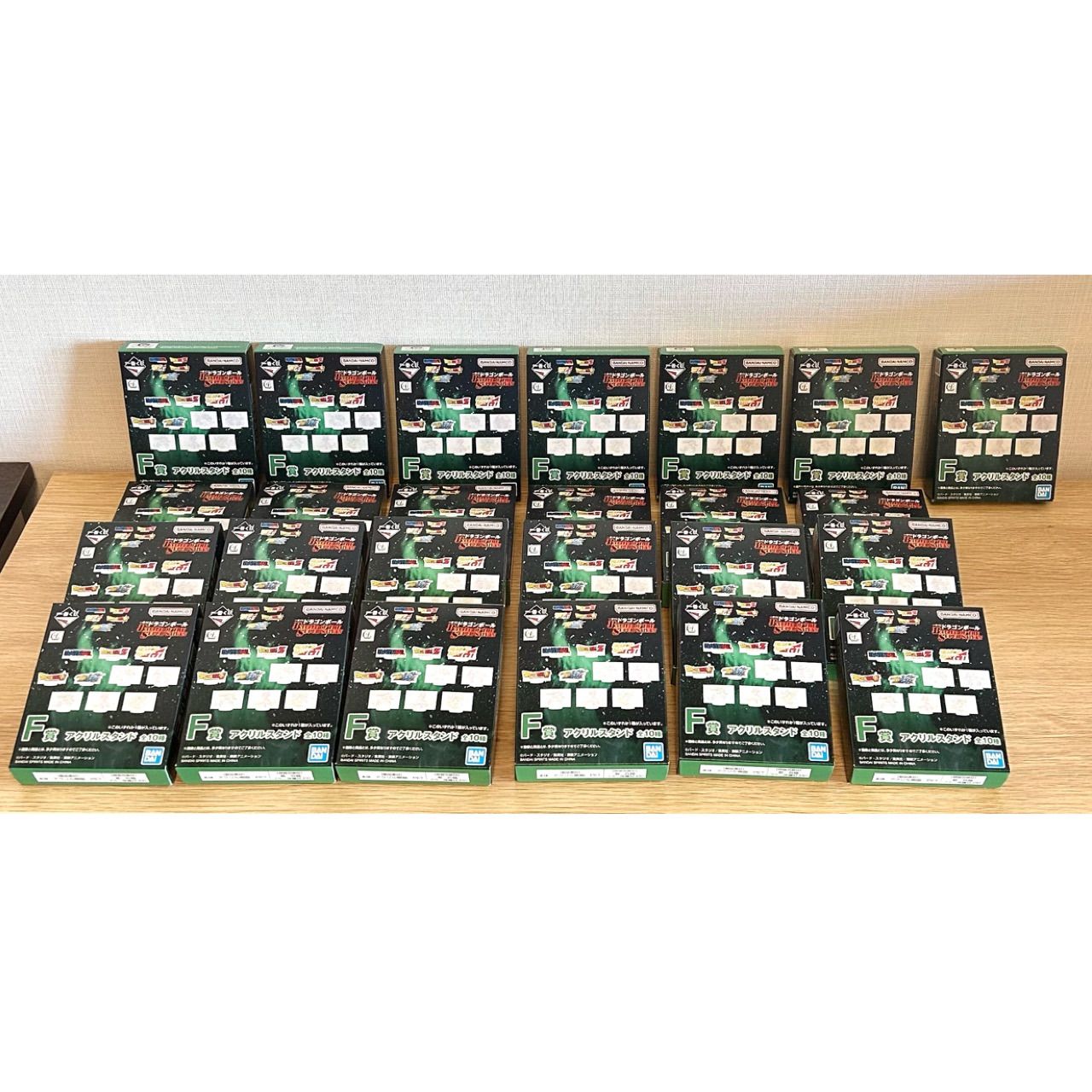 ドラゴンボール