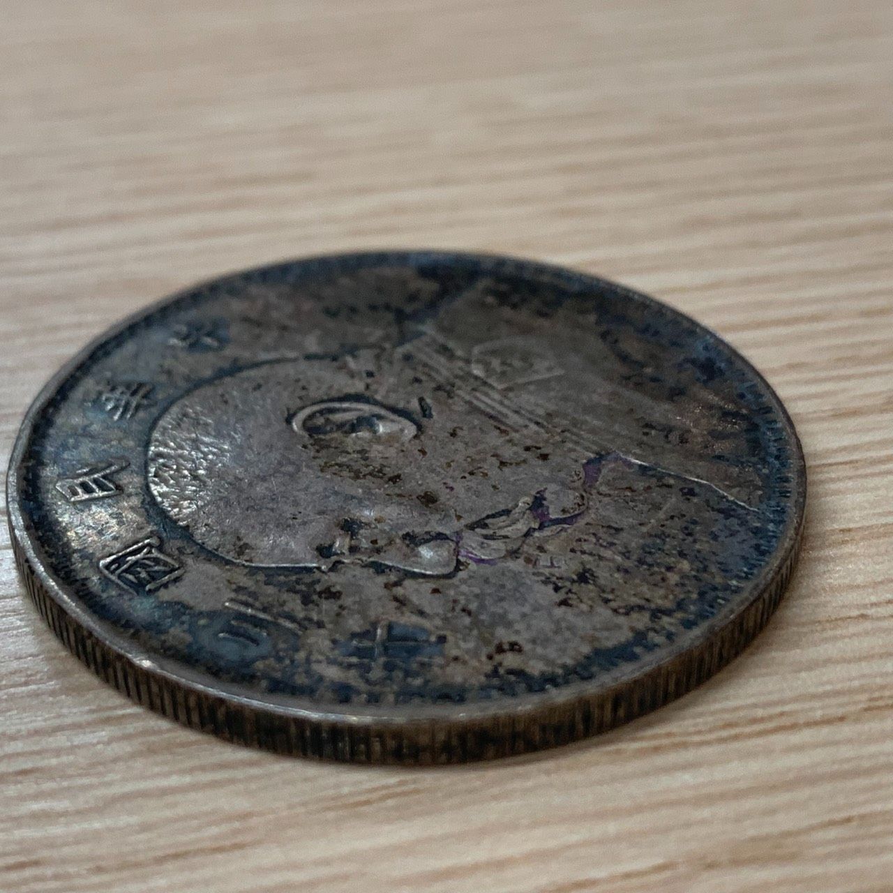 彦】中国古銭 袁世凱 一円銀貨 中華民国三年 重量27.06g 直径39mm 厚さ