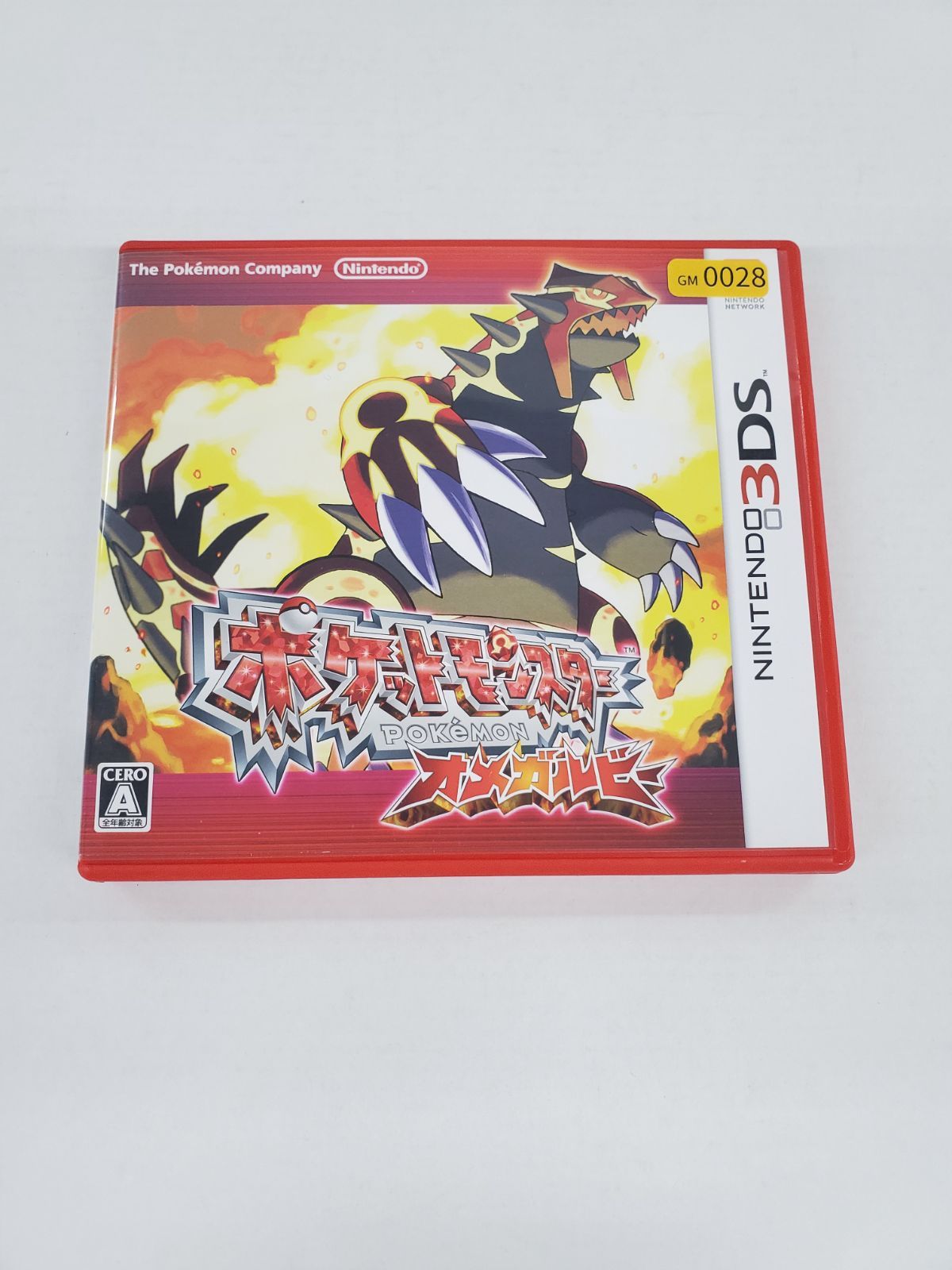 3DS ポケットモンスター オメガルビー 【GM0028-001】 - メルカリ