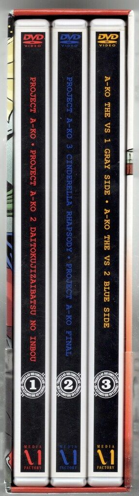 アニメDVD プロジェクトA子 DVD完全BOX - メルカリ