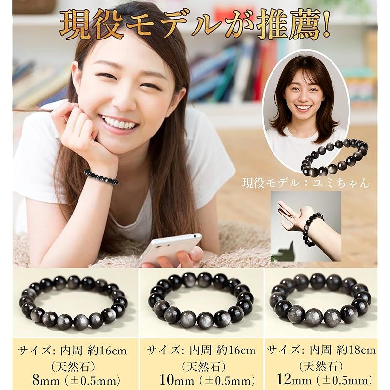 MASHISO パワーストーン ブレスレット 天然石 シルバーオブシディアン