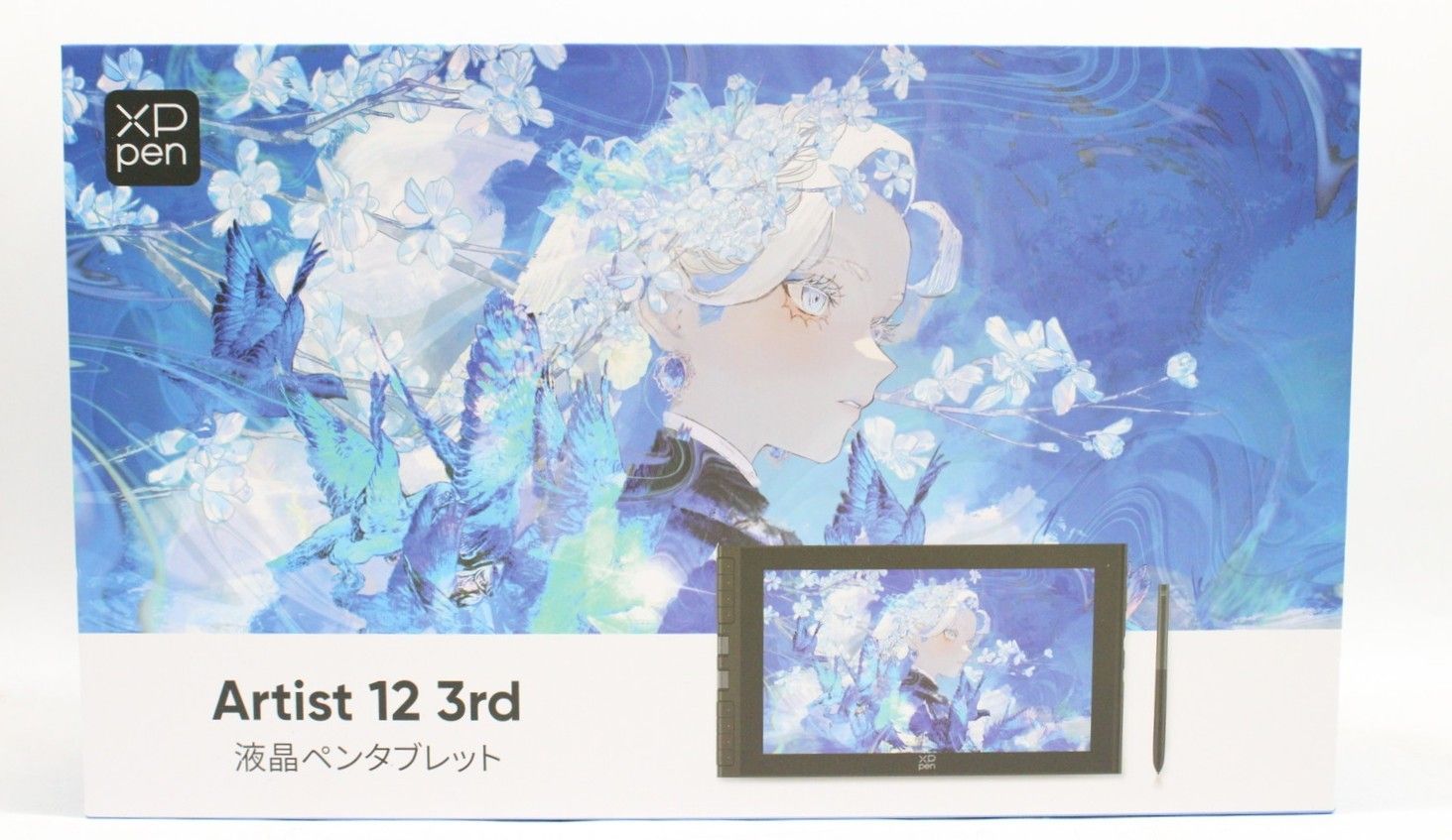 良品 XP-Pen 液タブ Artist 12 3rd CD121FH 最新モデル 液晶タブレット