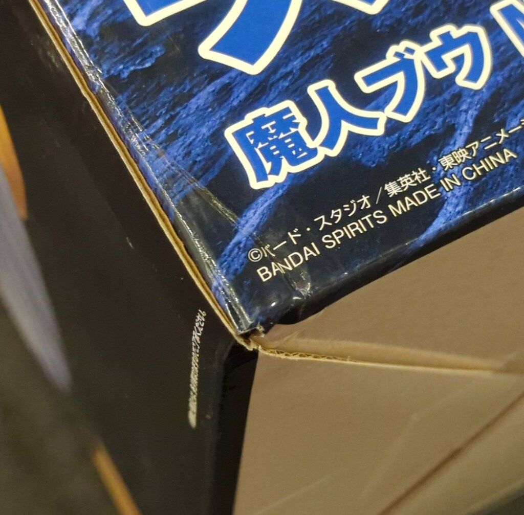 SAIYAN ラストワン賞