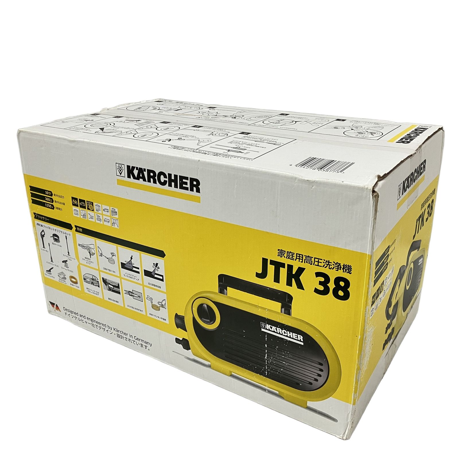KARCHER JTK 38 家庭用 高圧洗浄機 ケルヒャー 家電 未使用 未開封