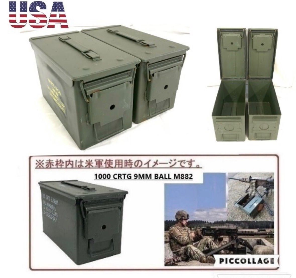 特別プライス/少し難あり【米軍放出品】アンモボックス アンモ缶 2個