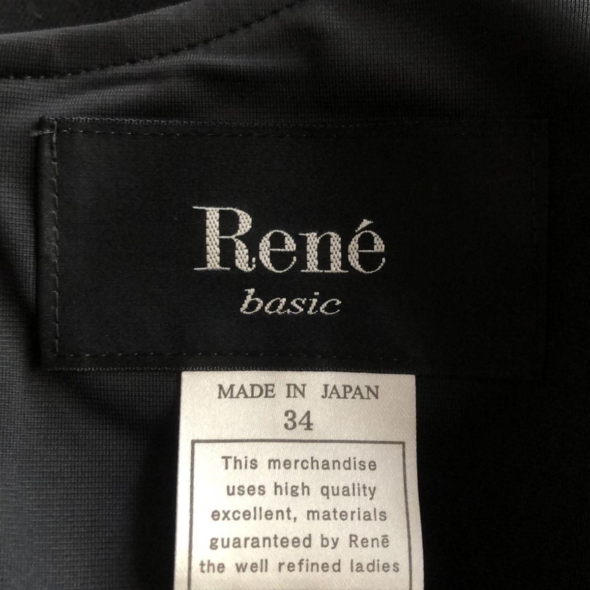 Rene(ルネ) ワンピース サイズ34 S レディース - 黒 Vネック