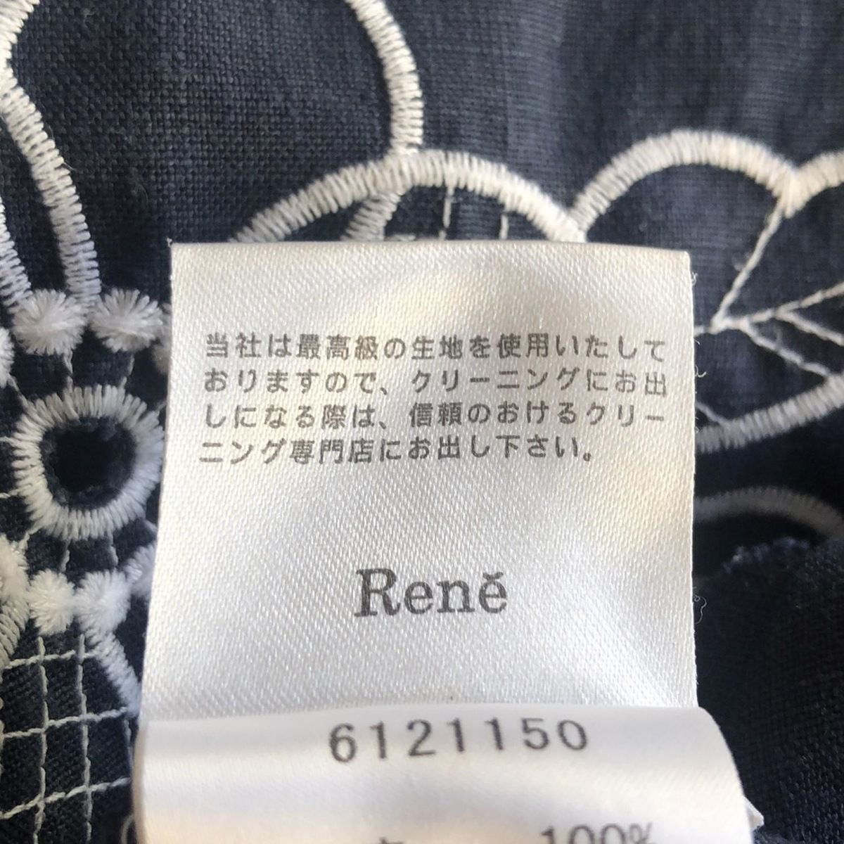 Rene(ルネ) チュニック サイズ34 S レディース - ネイビー×白 クルー