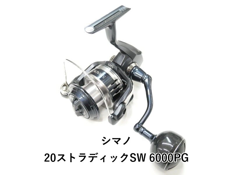 シマノ 20ストラディックSW 6000PG (01-9102130002) - メルカリ