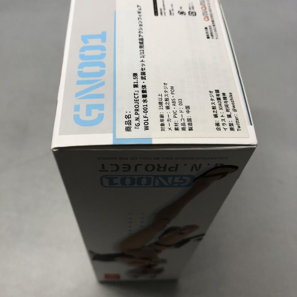 中古】SNAIL SHELL 蝸之殻 WOLF 001 水着素体・武装セット G.N.Project