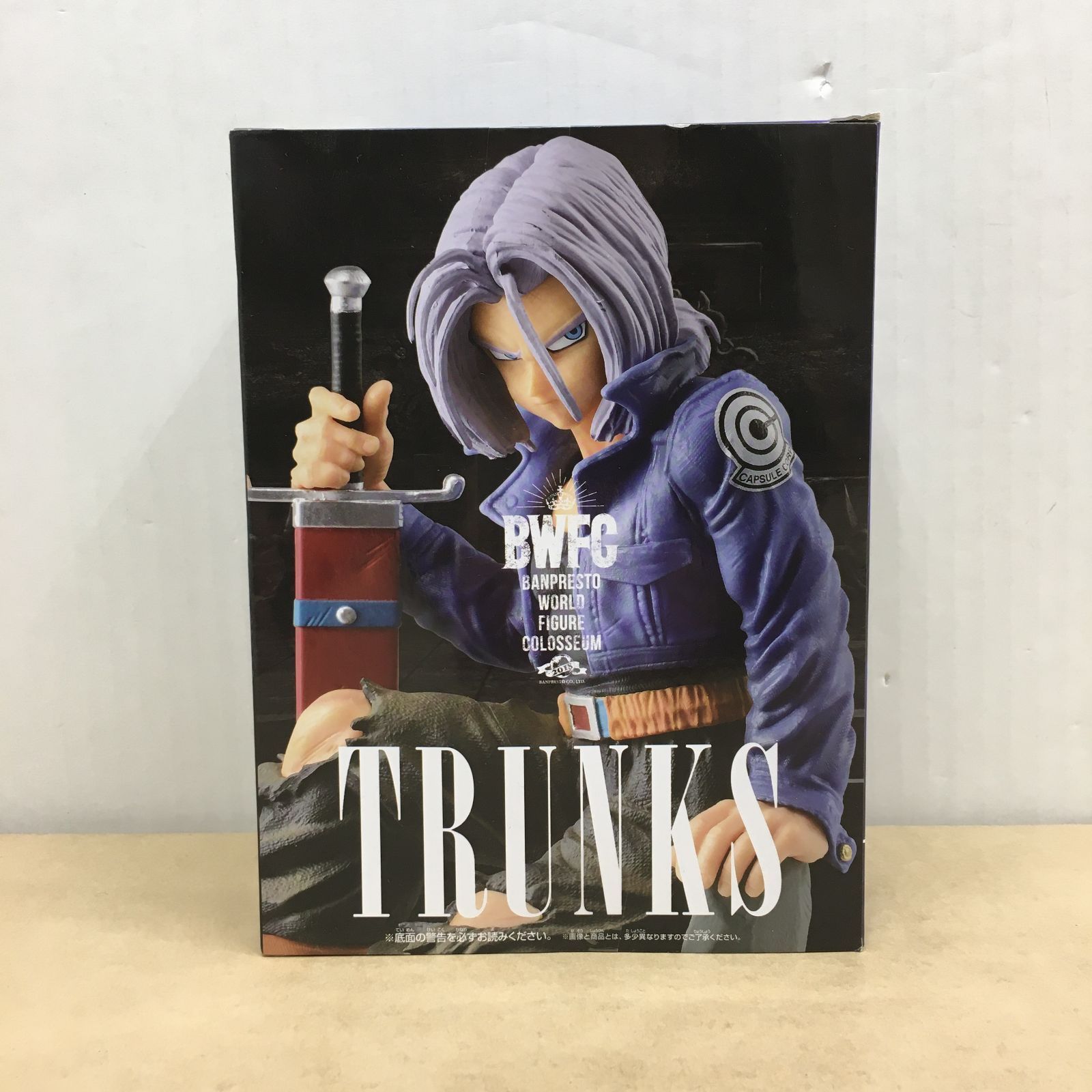 未開封 ドラゴンボールZ BWFC 造形天下一武道会 2 其之八 トランクス
