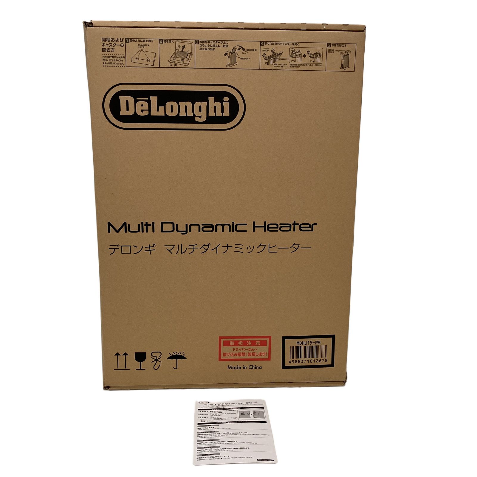 DeLonghi デロンギ MDHU15-PB マルチダイナミックヒーター 中古 訳あり
