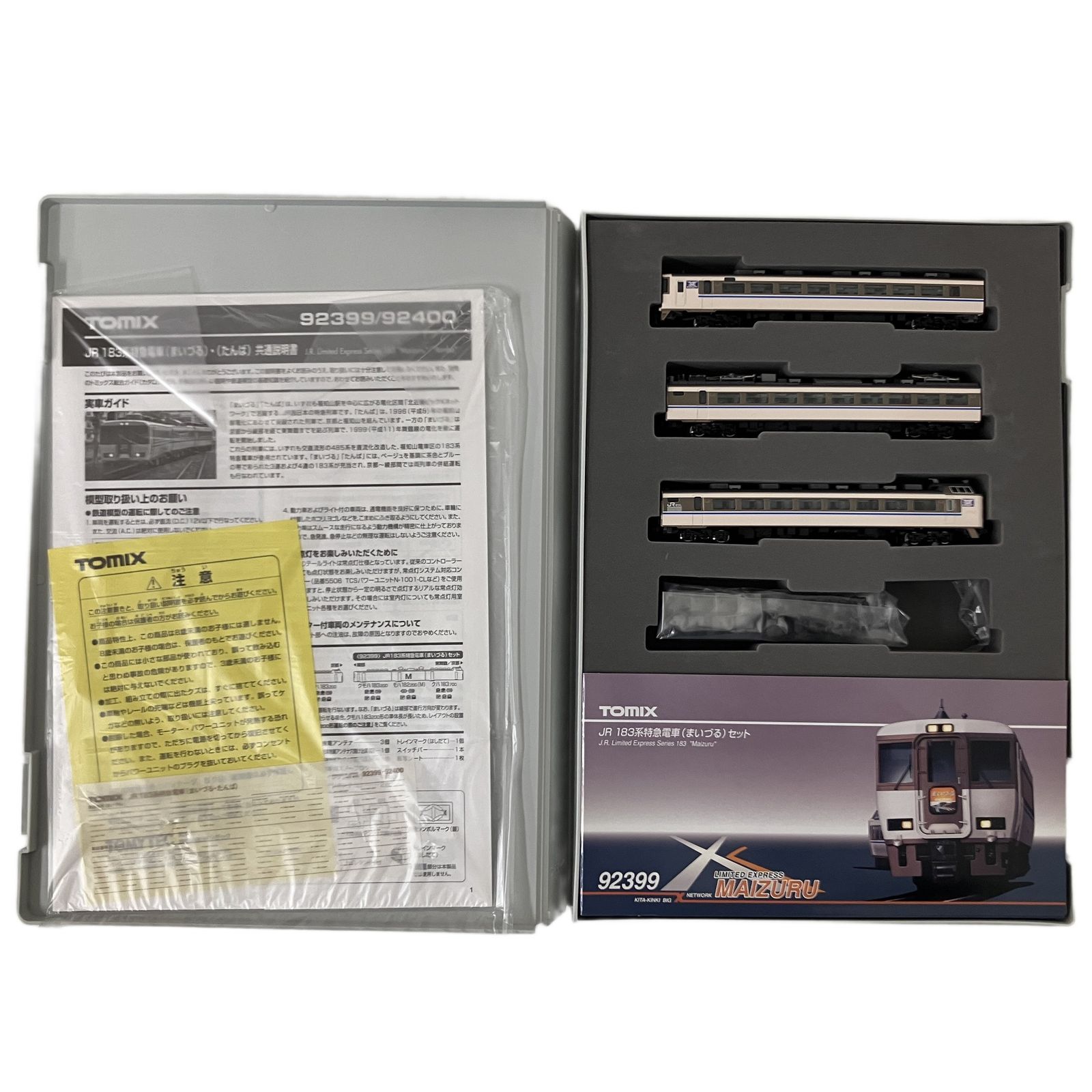 TOMIX トミックス 92399 JR 183系特急電車(まいづる)セット Nゲージ
