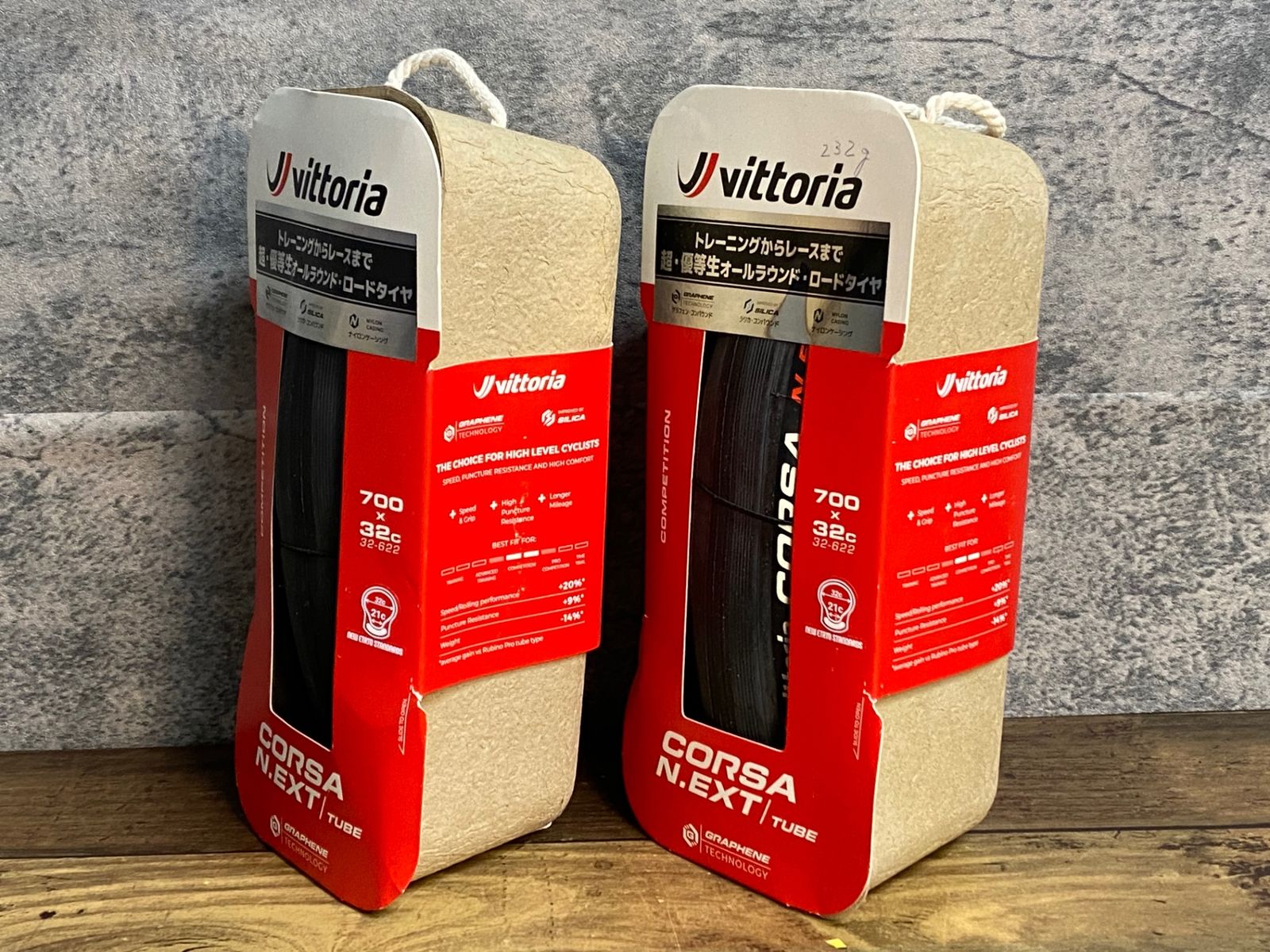 JP945 ヴィットリア vittoria コルサネクスト CORSA N.EXT 700x32C