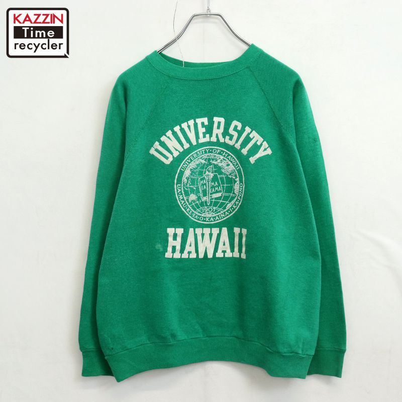 80s USA製 vintage ARTEX カレッジ スウェット トレーナー メンズ 表記