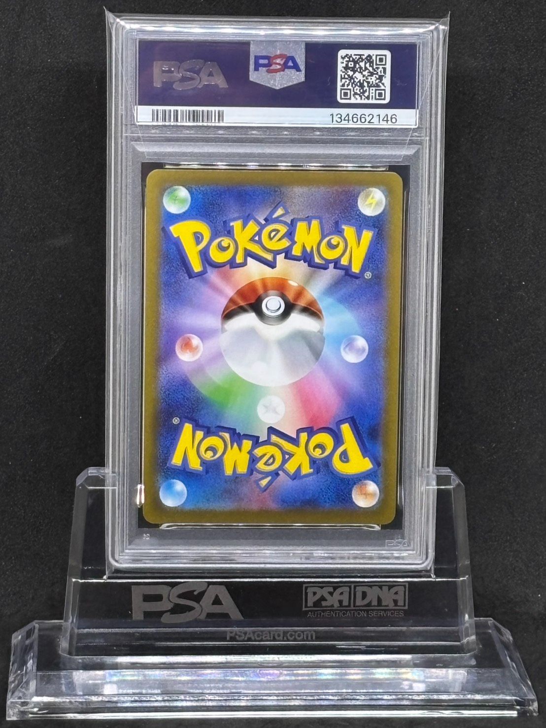 サンダース プロモ【YU NAGABA】064/SV-P PSA9 - メルカリ