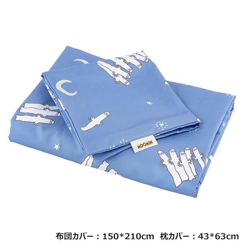  MORIPiLO 布団カバー セット ムーミン ニョロニョロ 掛け布団カバー 150 x 210 cm 枕カバー 43 63 パープル 可愛い 北欧 おしゃれ まくらのモリシタ 427541 その他 ぬいぐるみ
