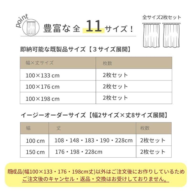 外から見えにくい ミラーレース