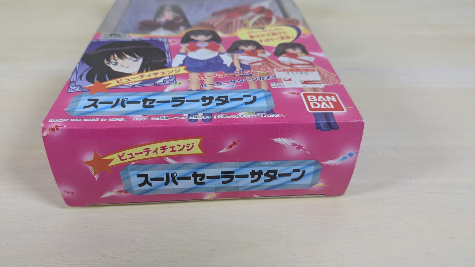 大野30-5-0201] [併売] 美少女戦士セーラームーン セーラースターズ