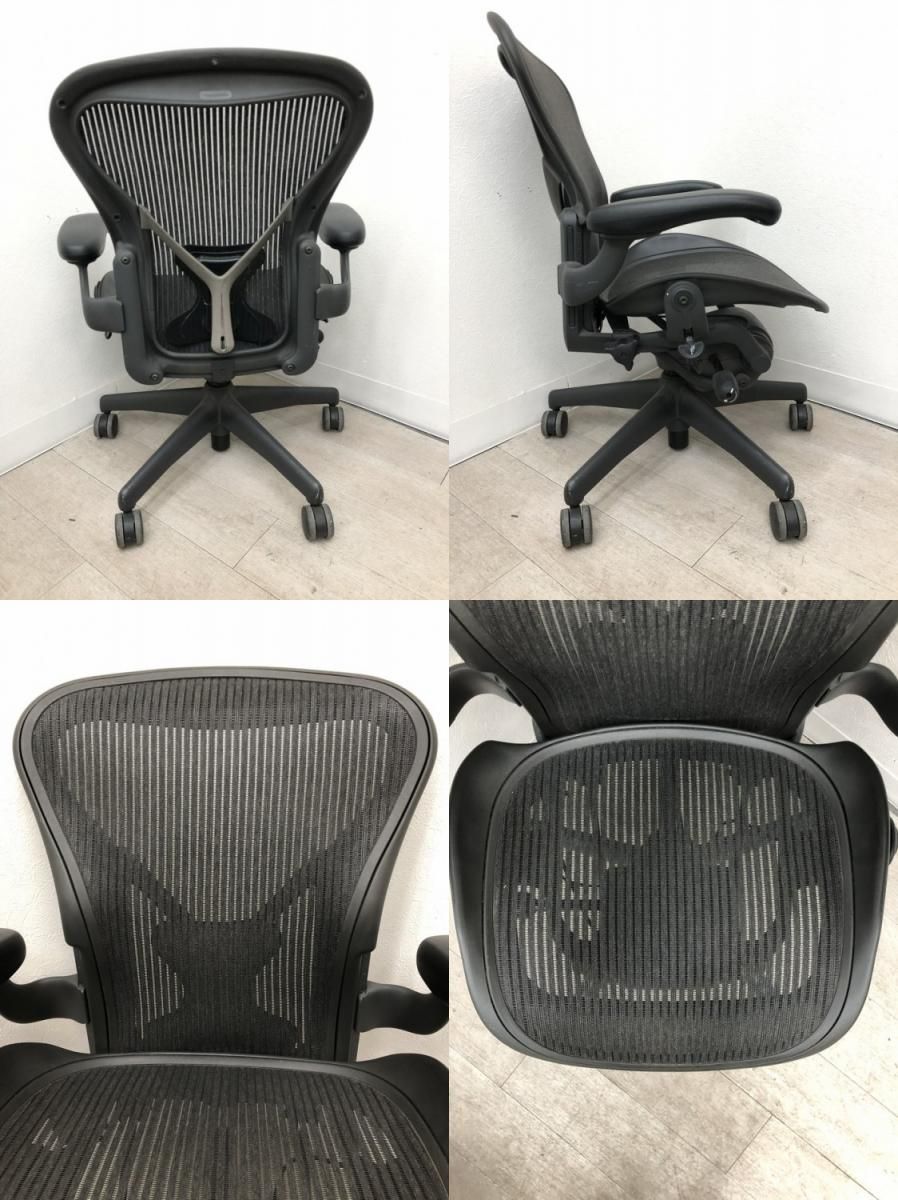 ハーマンミラー 固定肘付アーロンチェア