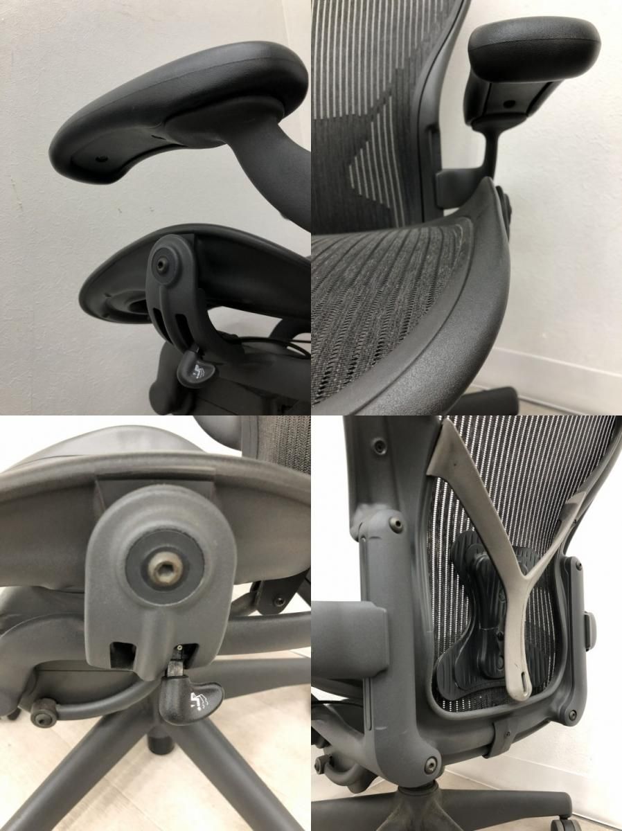 ハーマンミラー