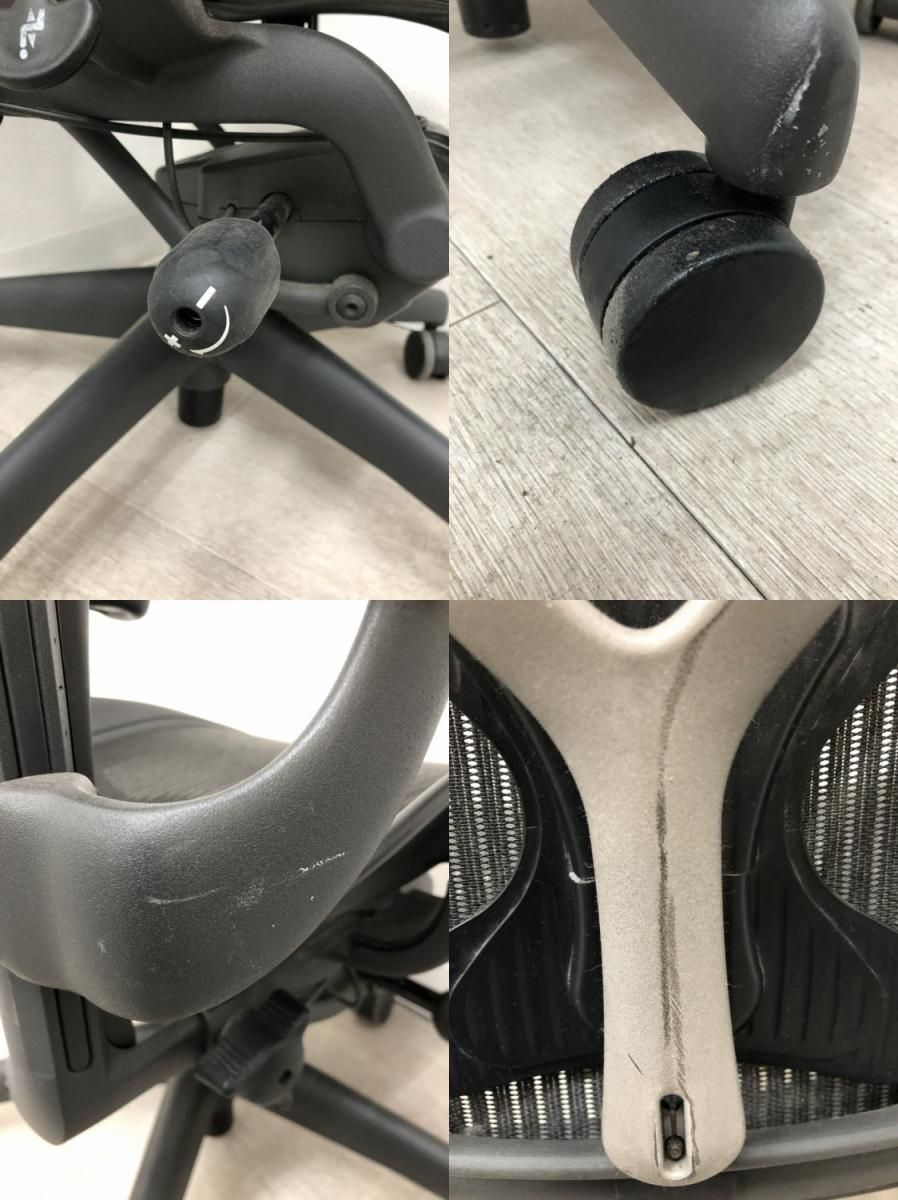 ハーマンミラー 固定肘付アーロンチェア