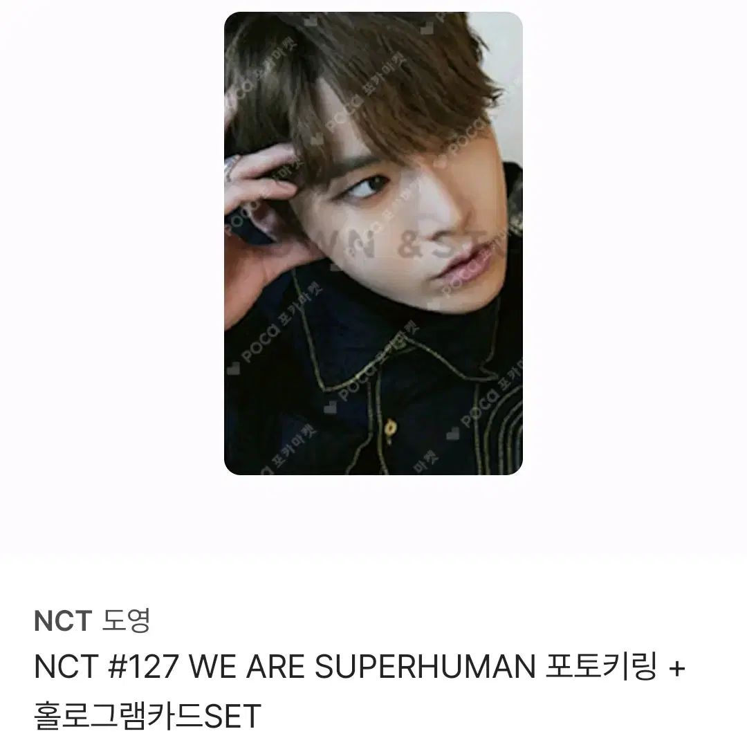 nct ドヨン トレカ NCT ドヨン トレカ - メルカリ