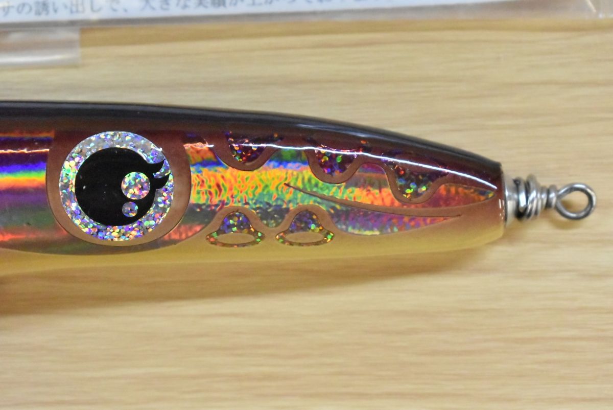 キャスティング ヒラマサ