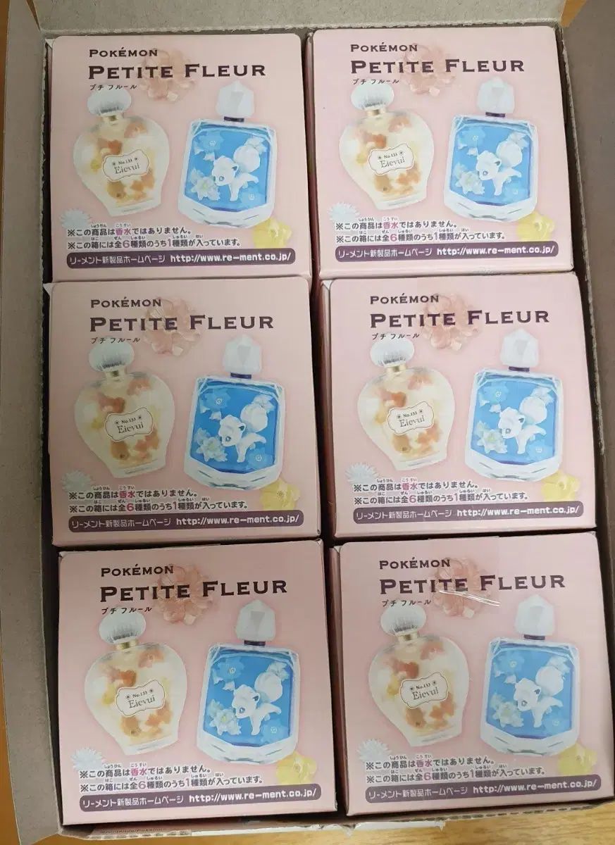 ポケットモンスター リーメント プチフルール フルセット - メルカリ