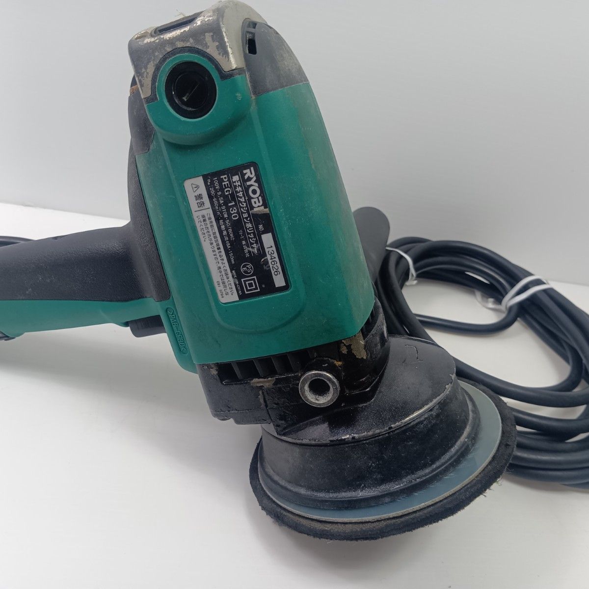 電子ギアアクション ポリッシャー