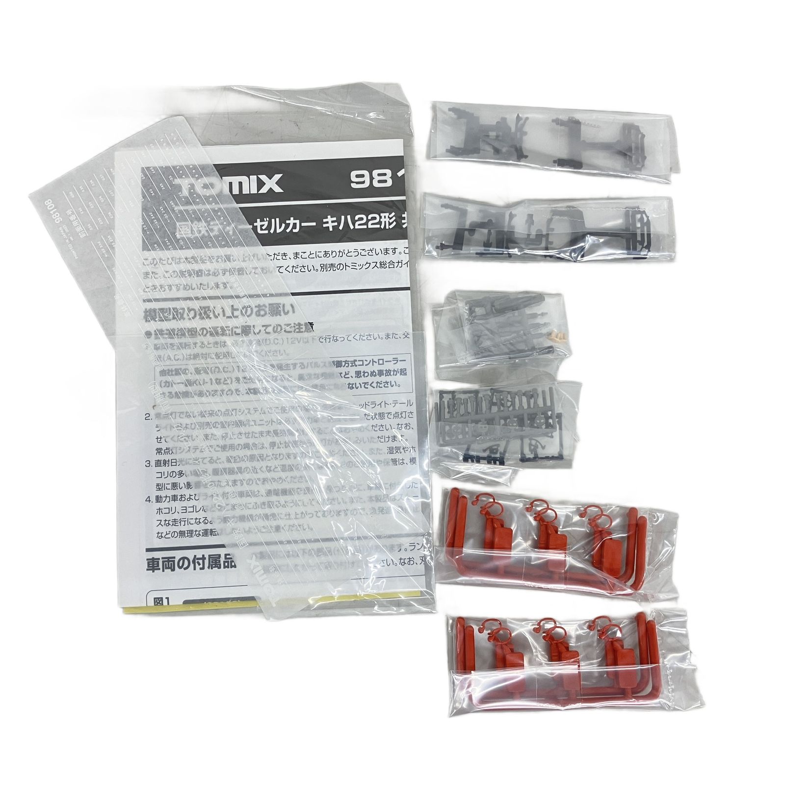 TOMIX トミックス 98108 国鉄 キハ48500形 ディーゼルカー 2両 セット 鉄道模型 Nゲージ