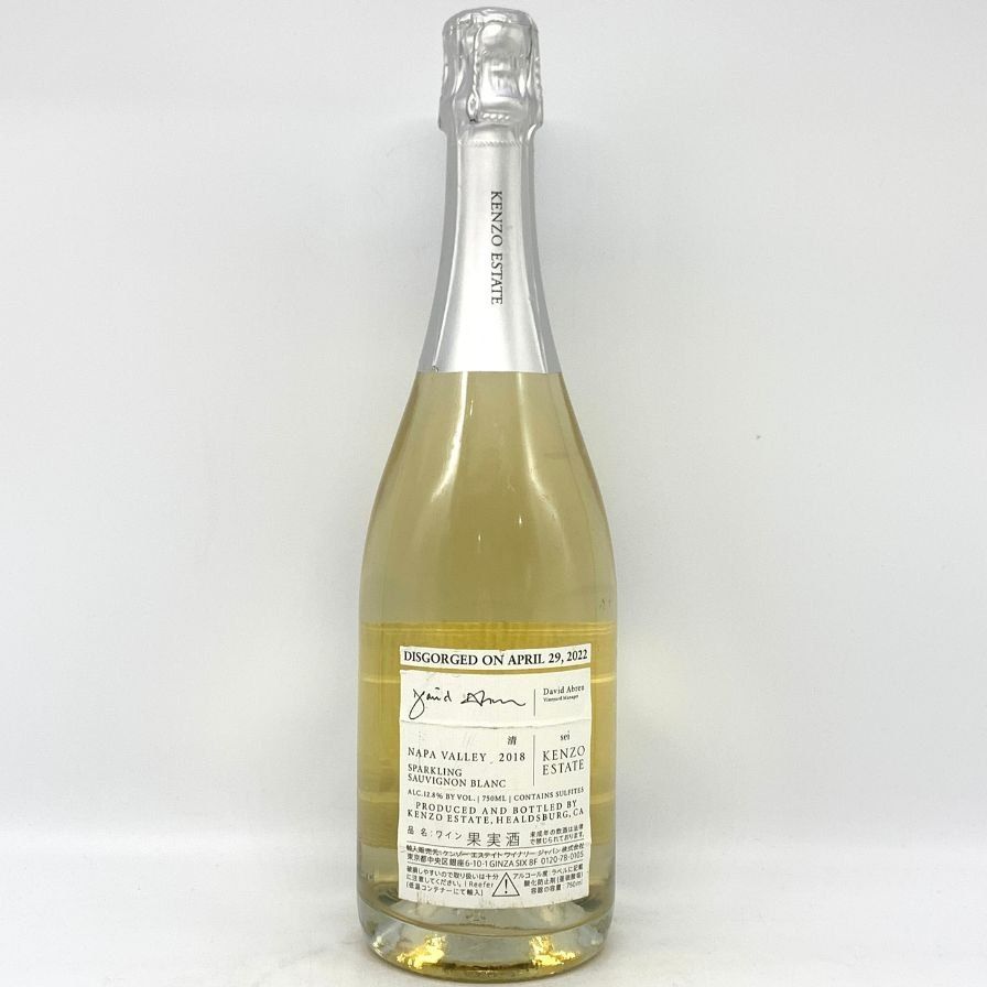 ケンゾー エステート 清 2020 750ml 未開栓 スパークリングワイン