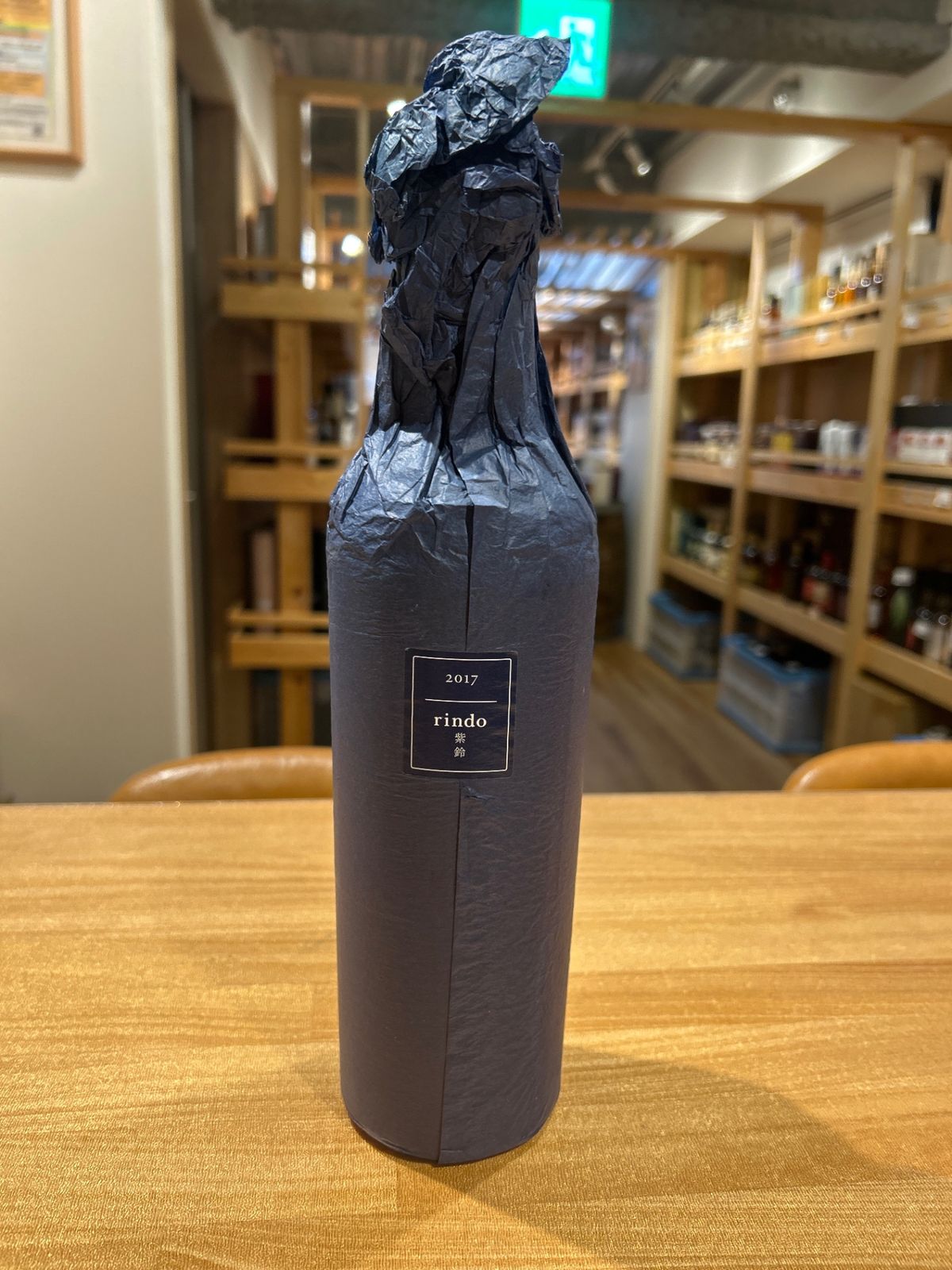 KENZO ESTATE 紫鈴 rindo 2017 750ml - LIQUORJOY