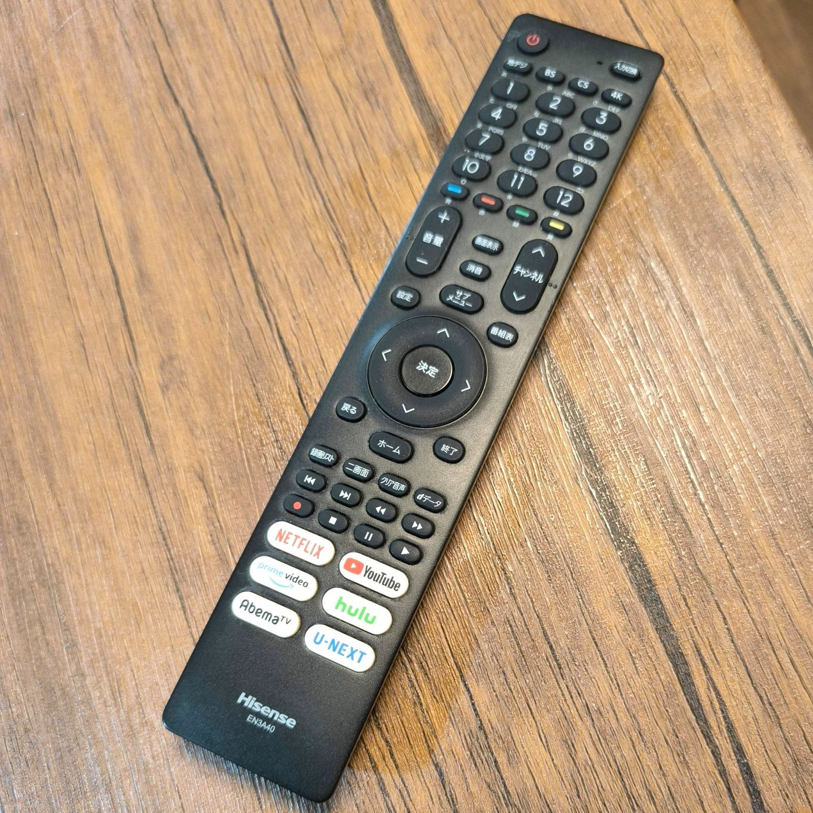 47【動作保証】2020年製☆ハイセンス☆43V型テレビ☆43U75F - メルカリ