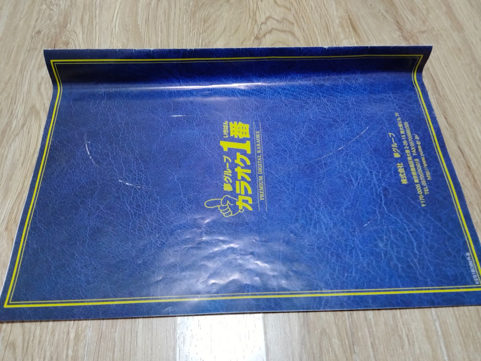 3000曲入り】カラオケ一番 追加曲カートリッジB、曲リスト（ Bリスト