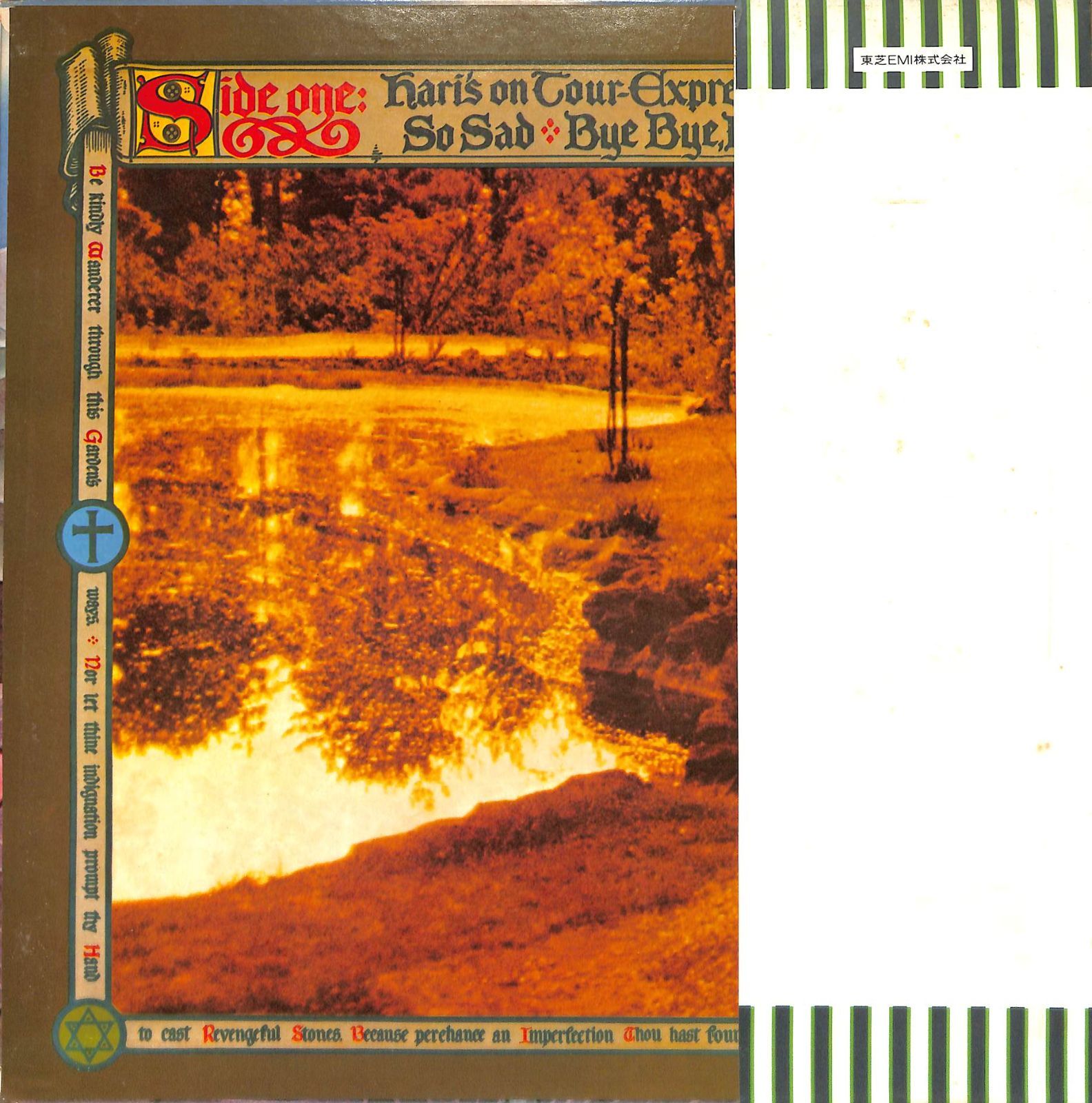 激レア!非売品!レコード新品!全体新品同様!1974年 ジョージ・ハリスン 芽瑠璃堂 ＞ ジョージ・ハリスンが1974年に行ったツアーの貴重なライヴ