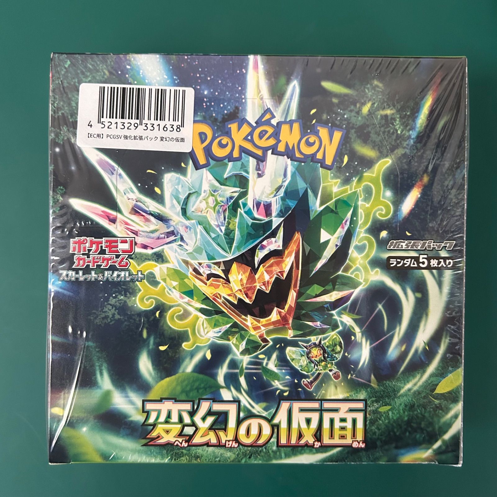 ポケモンカードゲーム スカーレット&バイオレット 拡張パック「変幻の