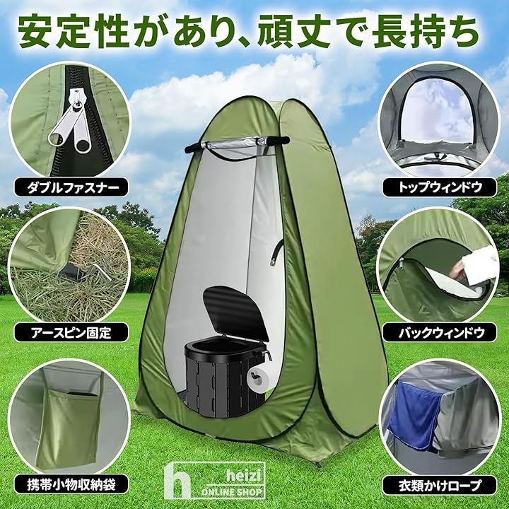  heizi トイレ用テント 簡易トイレ セット キャンプ 携帯トイレ 折り畳み トイレテント 防水 ベージュｘグレー 120 x 190 cm 携帯トイレ 避難生活用品