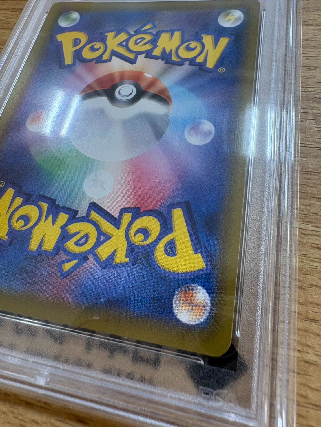 6 グレイシアVMAX