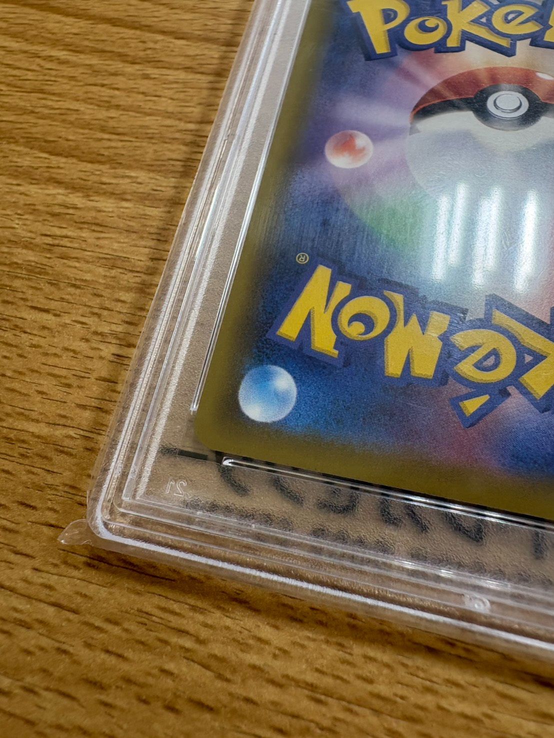  EL 6 グレイシアVMAX HR SA PSA 10 FJ 11672 ポケモンカードゲーム トレーディングカード