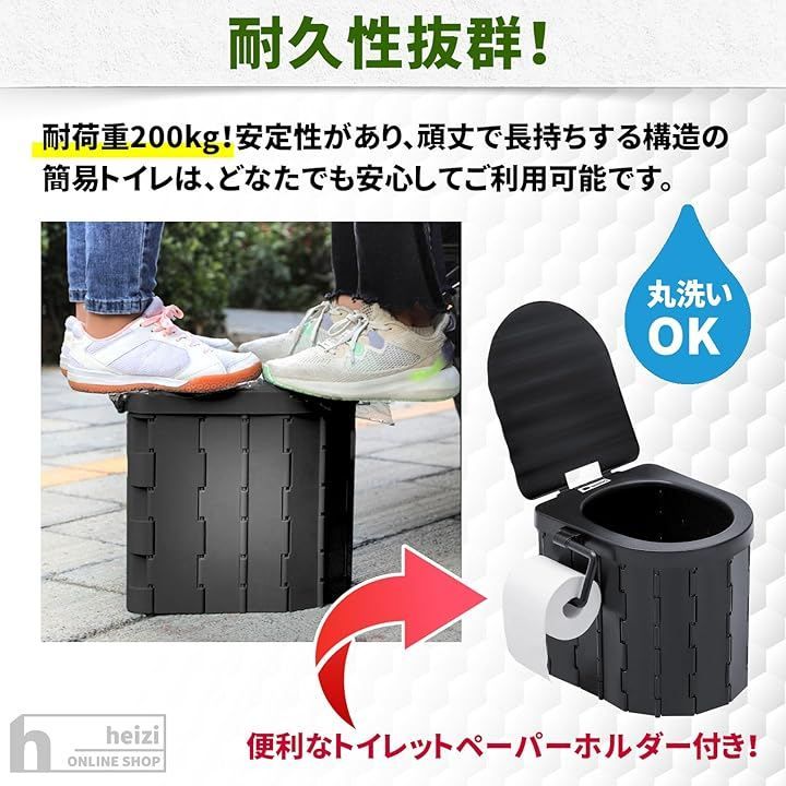 heizi トイレ用テント
