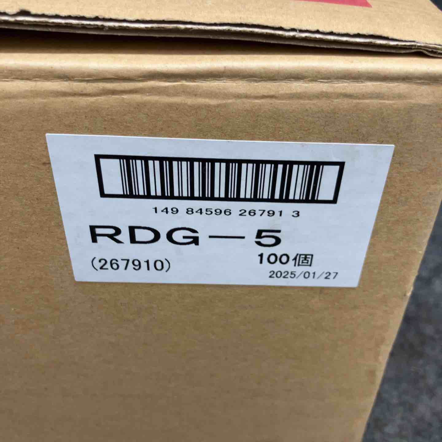 ◇興研(KOKEN) 吸収缶 RDG-5型 (267910) 有機ガス収集缶 防毒マスク用