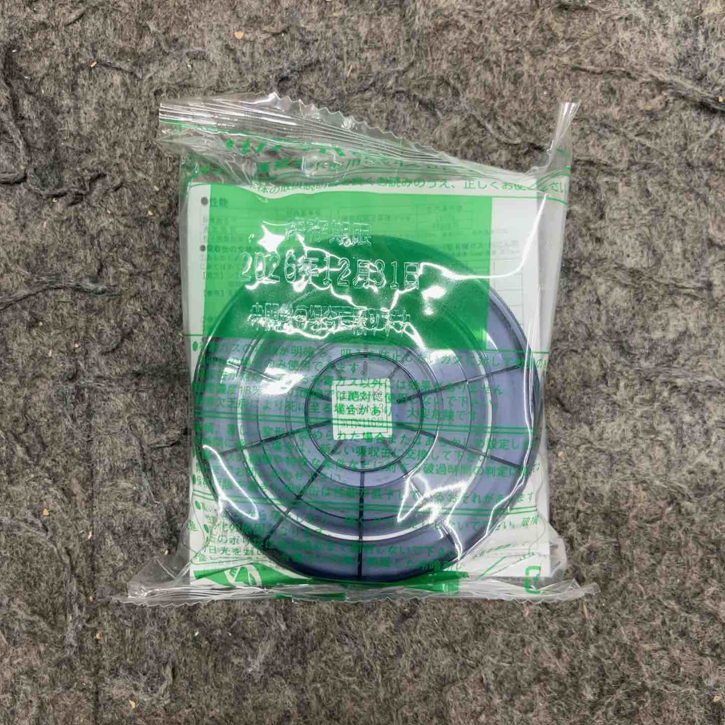 ◇興研(KOKEN) 吸収缶 RDG-5型 (267910) 有機ガス収集缶 防毒マスク用