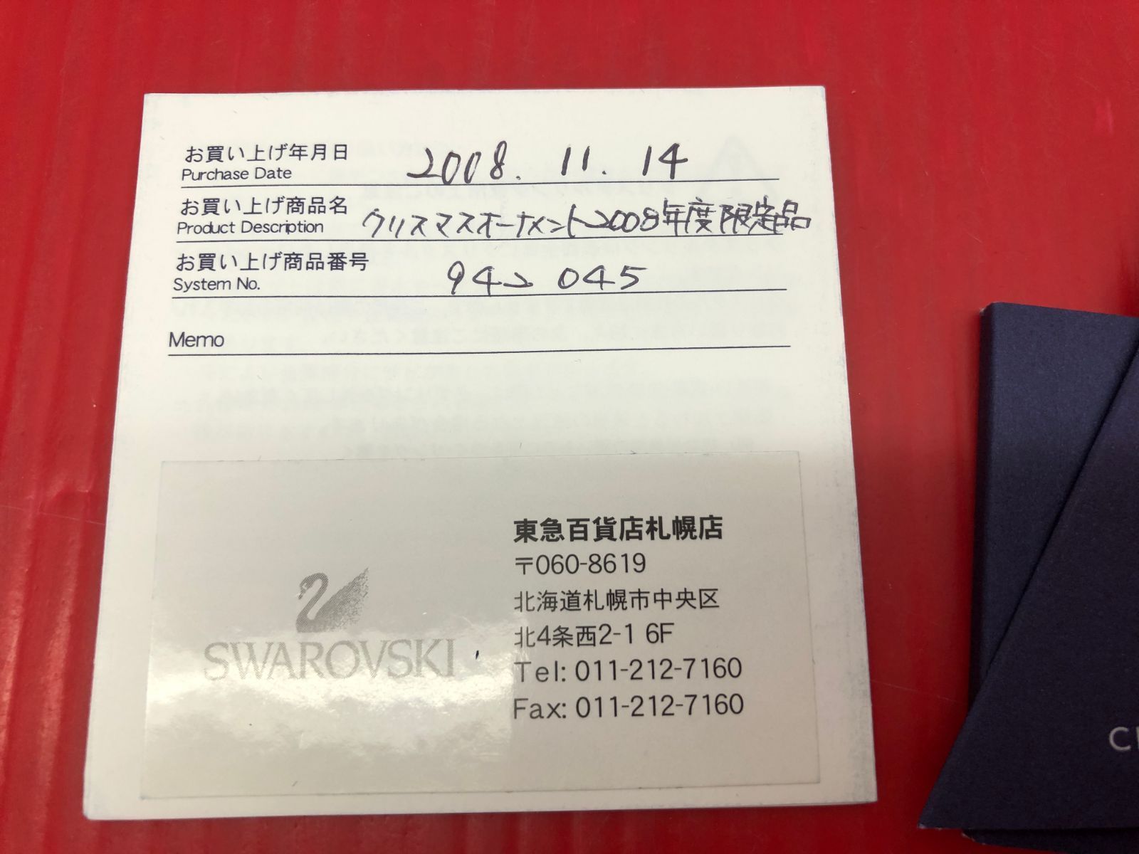 スノーフレーク オーナメント