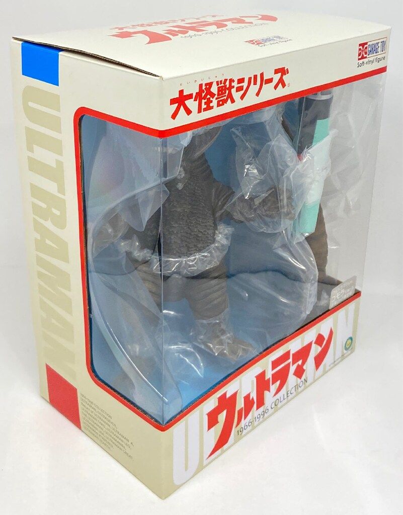 エクスプラス 大怪獣シリーズ ゴモラ Ver.3 少年リック限定版 - メルカリ