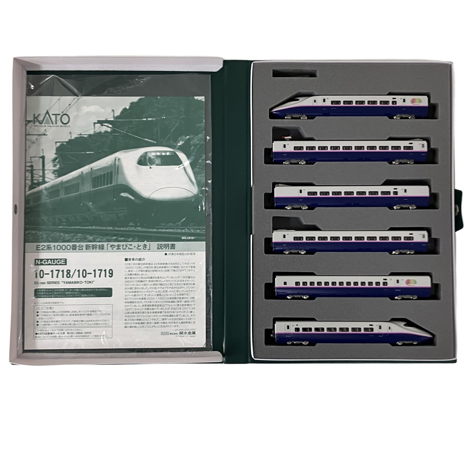 KATO 10-1718 E2系 1000番台 新幹線 やまびこ とき 6両 Nゲージ 鉄道