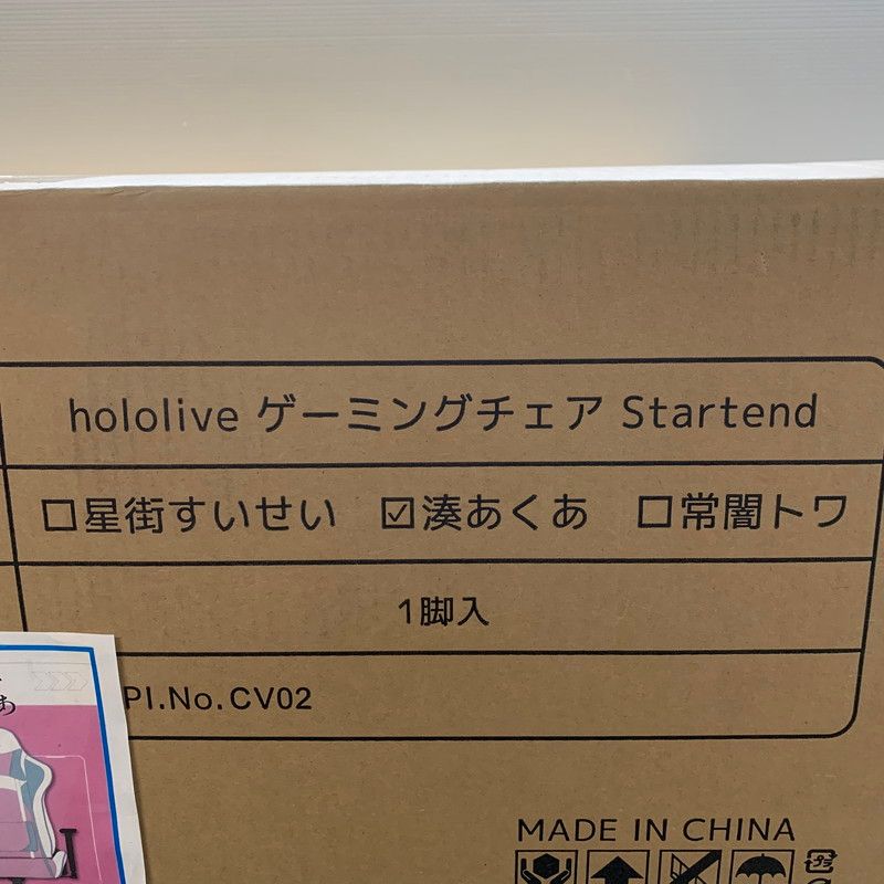 ♥品 品 ホロライブ ゲーミングチェア Startend 湊あくあ グッズ VTuber 053 260202 AS 13 min