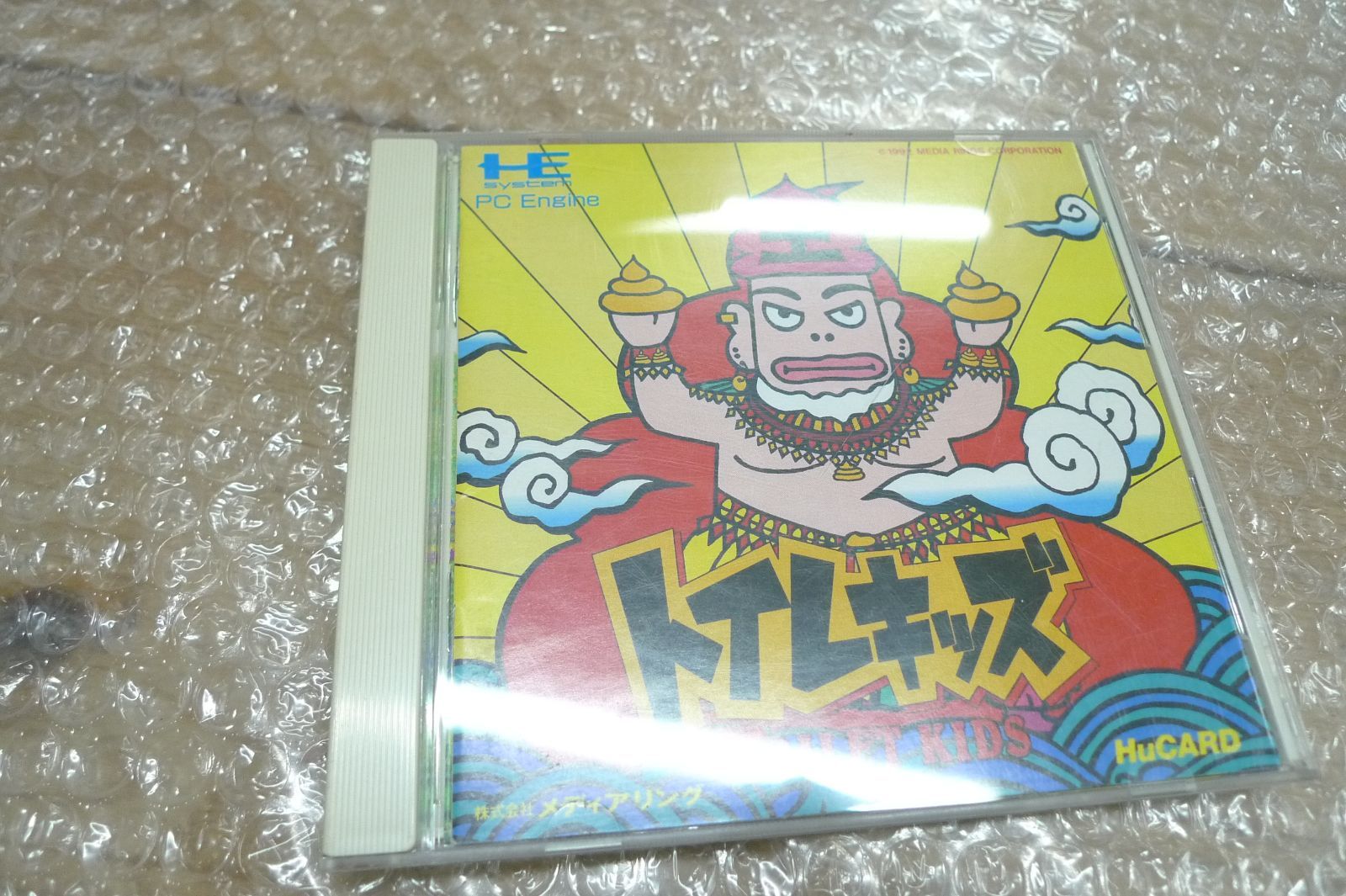 トイレキッズ TOILET KIDS PCエンジン hucard 管理gd 0202