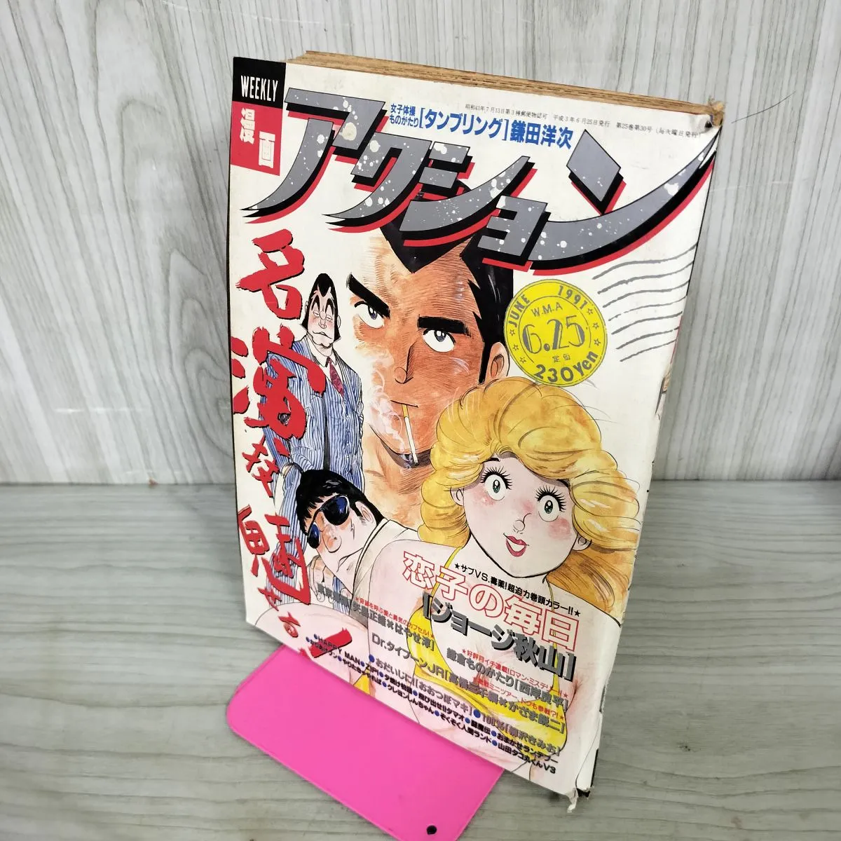 2026年最新】臼井義人の人気アイテム - メルカリ