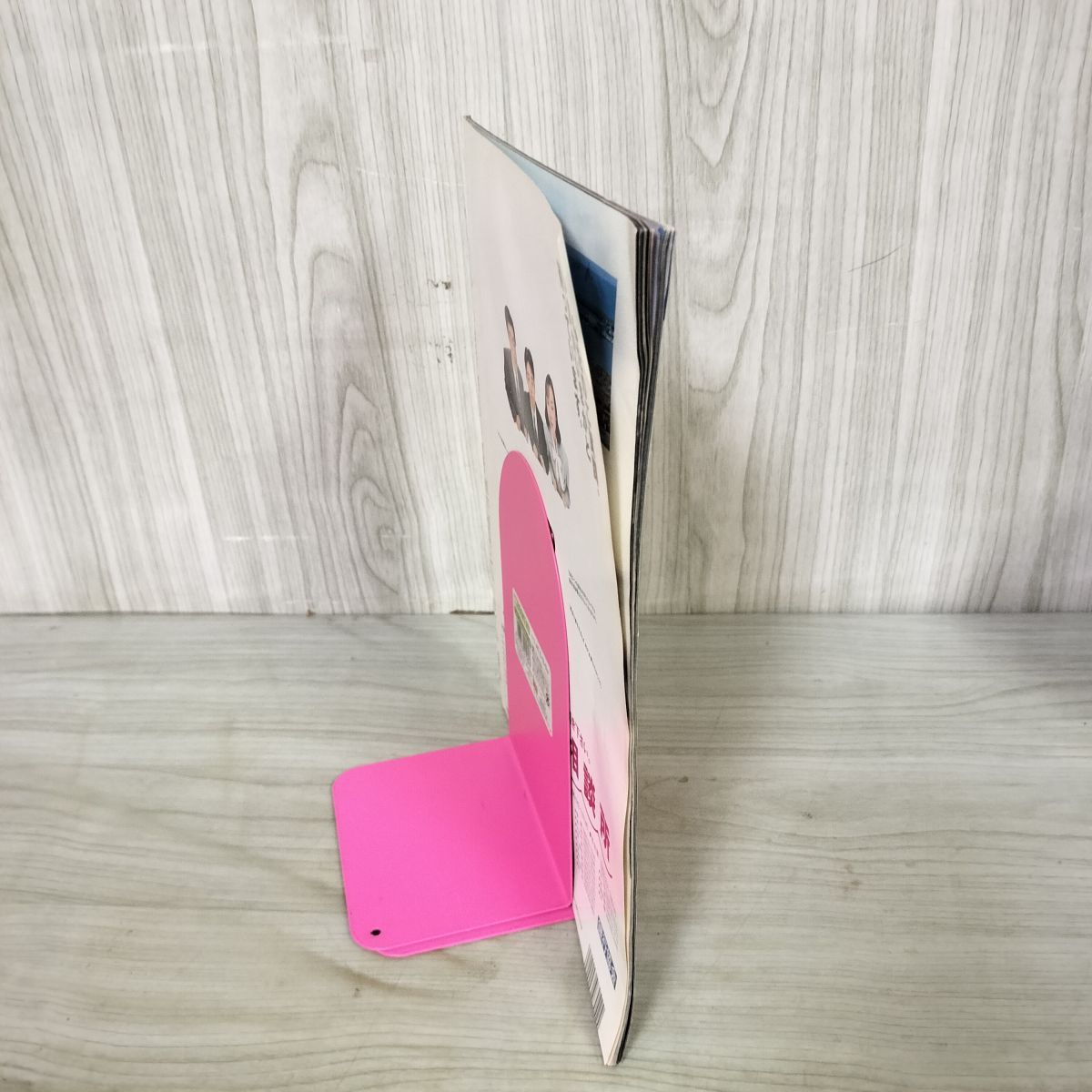 アサヒグラフ 1993年6月20日号 アサヒグラフ 1993年6月20日号